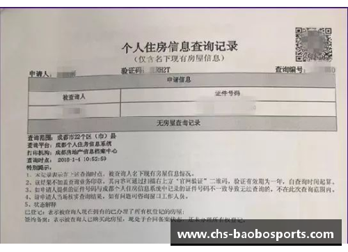 宝博体育佛罗伦萨实力证明，凭借稳定表现豪取三分 - 副本