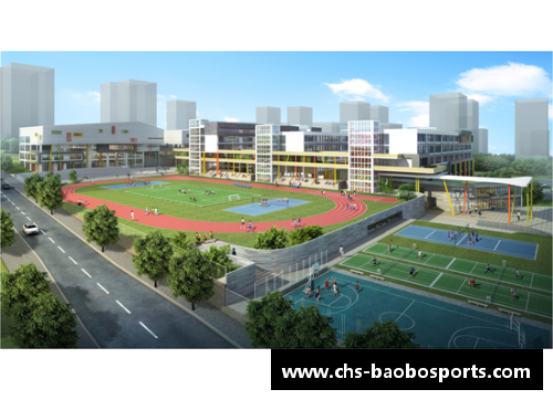 宝博体育重庆10强小学解析：巴蜀小学与沙坪坝小学的卓越之路 - 副本